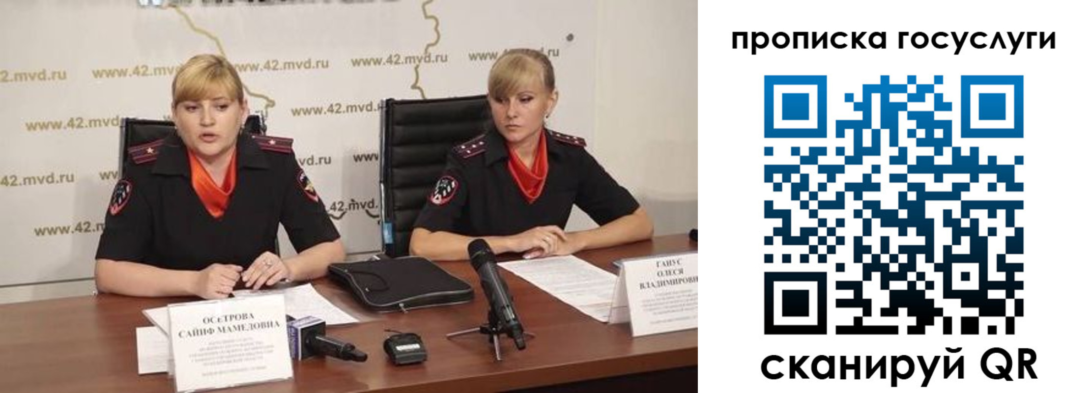 временная прописка в Рузе