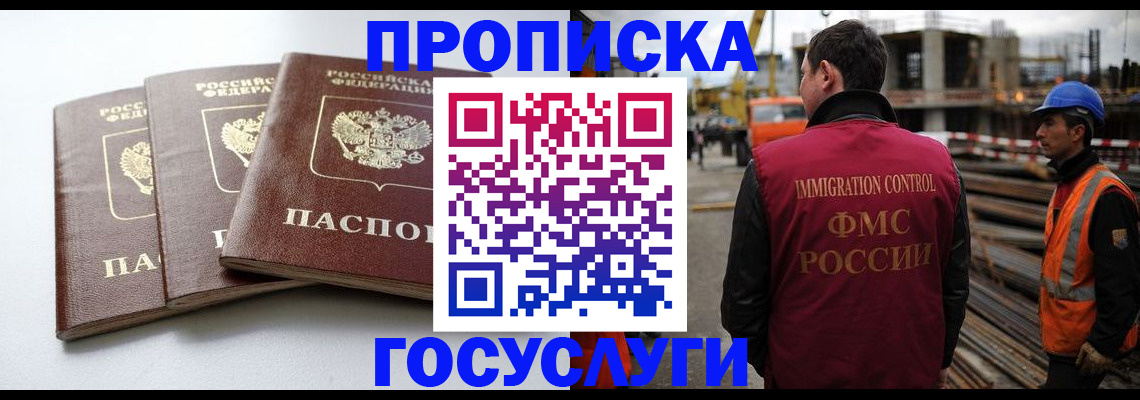 регистрация для дет. сада в Рузе