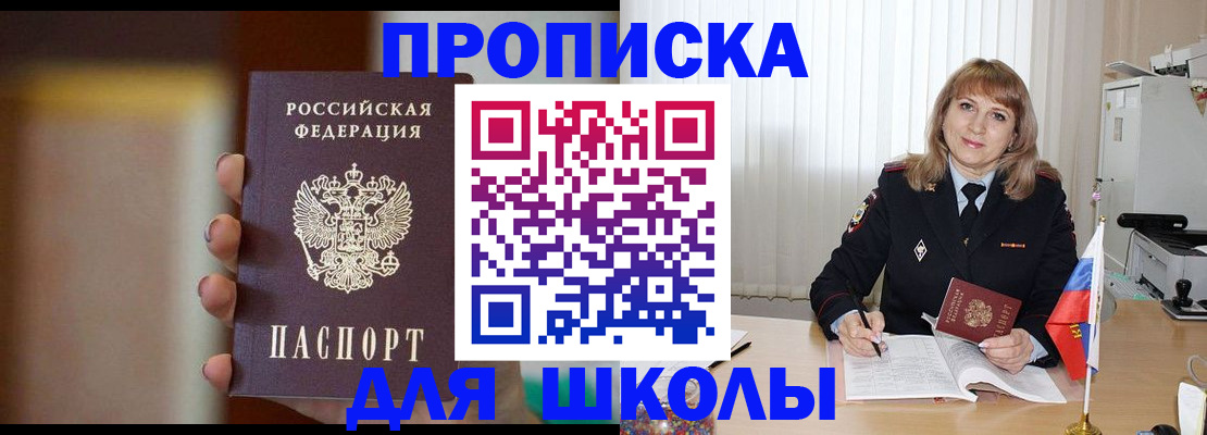 регистрация для дет. сада в Рузе