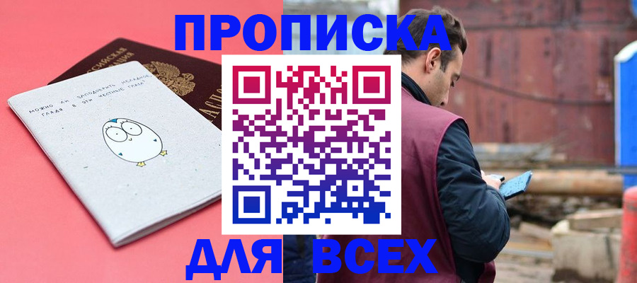 форма 3 в Рузе